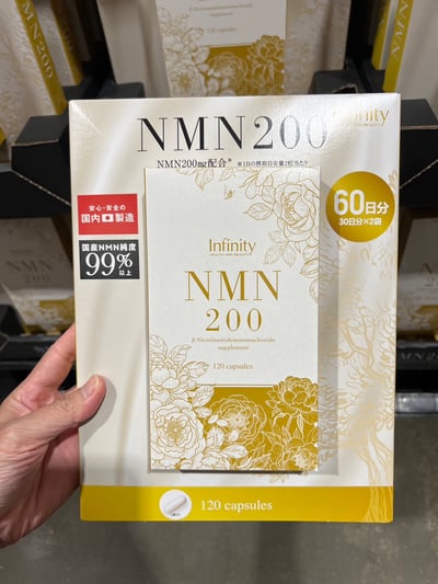 NMN200 60日分 560011