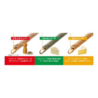 百年老店 本高砂屋 起司捲心酥8