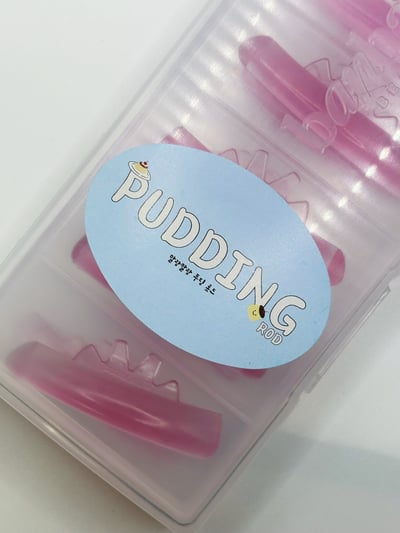 布丁墊片2