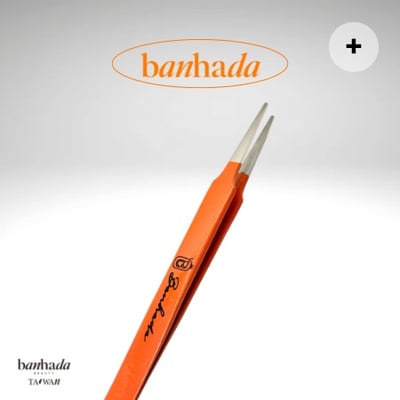 品牌經典橘直柄鑷子2