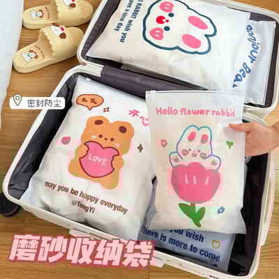 F1-0001 旅行收納袋衣服衣物便攜整理袋行李箱磨砂卡通透明便攜分裝袋2