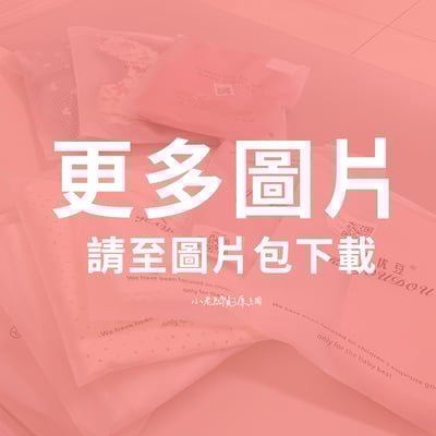 C1-015 娃娃領氣質法式寶寶上衣加寬褲套裝9