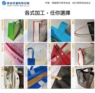 車縫-不織布提袋-單色網印-寬30高40側寬10cm3