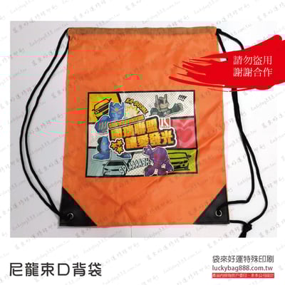 單色網印尼龍束口後背袋-寬35高40cm5