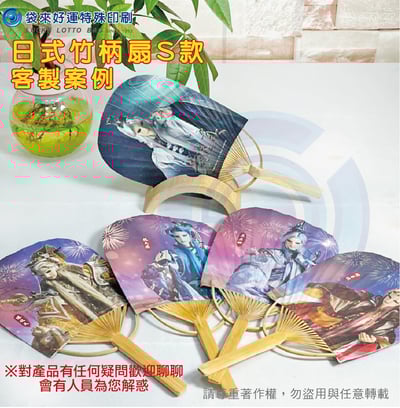 精緻手工竹柄扇-S款3