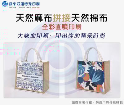 天然麻布提袋寬31高27側寬15cm3