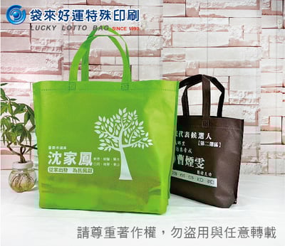 熱壓斜角不織布提袋-寬33高26底寬10cm2