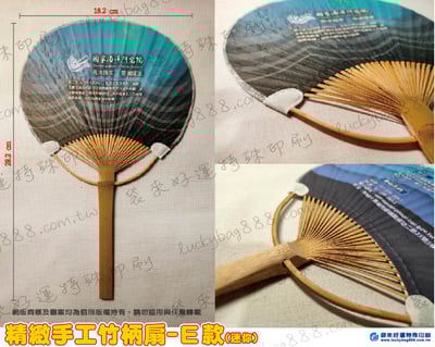 精緻手工竹柄扇-E款3