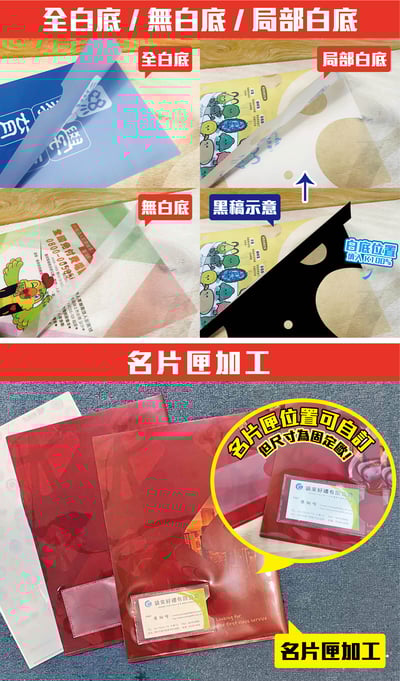 A4全印式2層L型資料夾-180P3