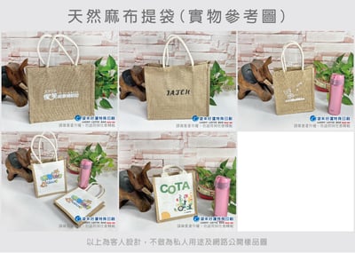 天然麻布提袋寬31高27側寬15cm5