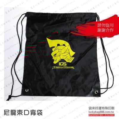 單色網印尼龍束口後背袋-寬35高40cm3