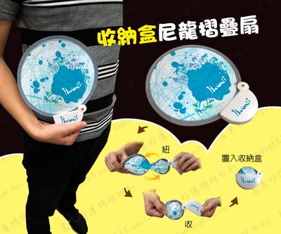 尼龍摺疊飛盤扇20cm-彩色熱昇華5