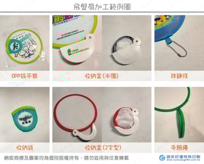 尼龍摺疊飛盤扇25cm-彩色熱昇華3