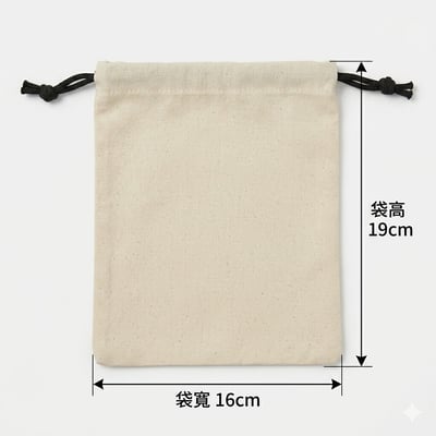 【現貨促銷】空白棉布束口袋-50只一組2