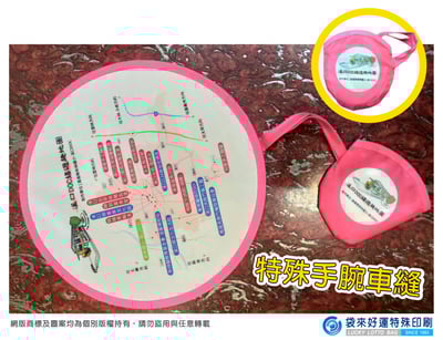 尼龍摺疊飛盤扇25cm-單色網印6