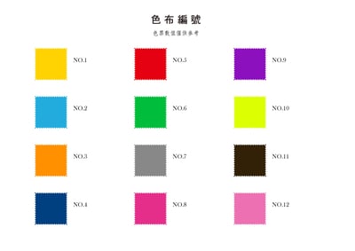 尼龍摺疊飛盤扇20cm-彩色熱昇華2