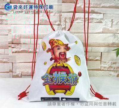 尼龍束口後背袋-寬35高40cm-全彩熱昇華2