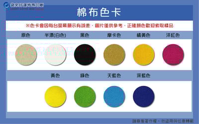 棉布杯杯袋D2款-單色網印(8種布色)2