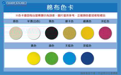 棉布束口後背袋-寬35高40cm-單色網印(8色布料)2