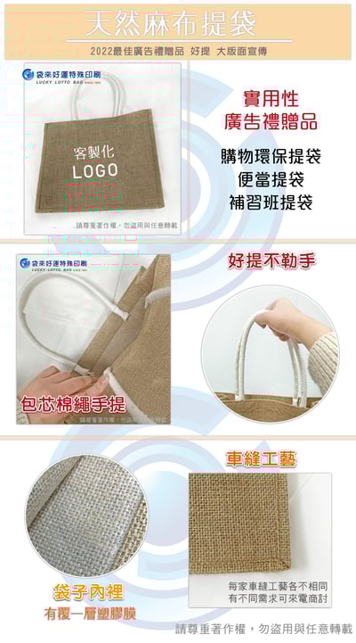 天然麻布提袋寬21高23側寬15cm4