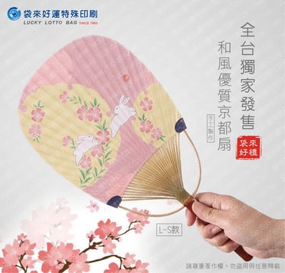 精緻手工竹柄扇-LS款5