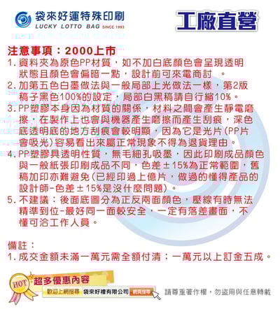 西式文件袋(鈕扣-A型大A4)3