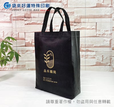 熱壓不織布提袋-寬35高41側寬12cm3