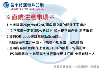 全彩棉布(帆布)提袋-寬45高35底寬15cm-T型袋7