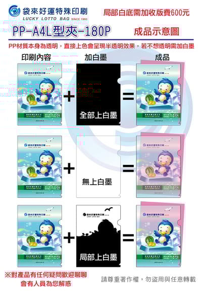 A4雙耳卷宗文件夾2入-180P2