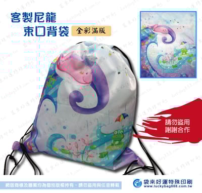 尼龍束口後背袋-寬35高40cm-全彩熱昇華1