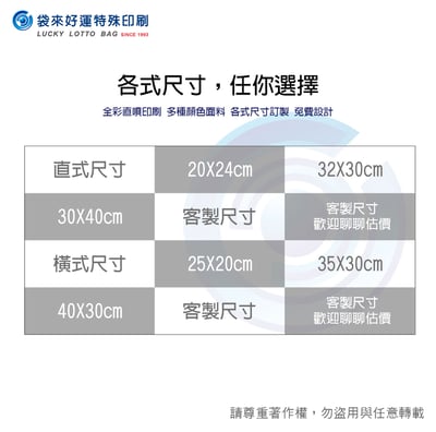 全彩棉布(帆布)提袋-寬32-高30cm-平面袋3