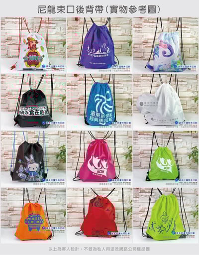 尼龍束口後背袋-寬35高40cm-全彩熱昇華5