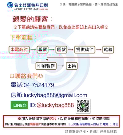 尼龍束口後背袋-寬35高40cm-全彩熱昇華7