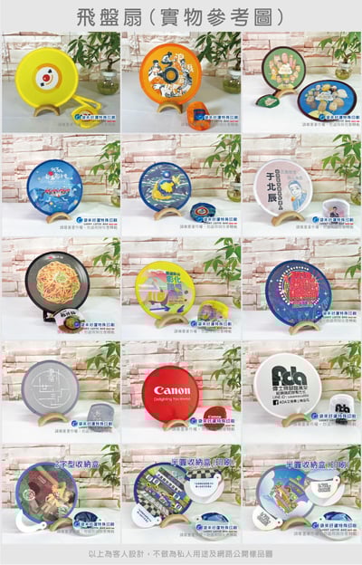 尼龍摺疊飛盤扇30cm-單色網印6