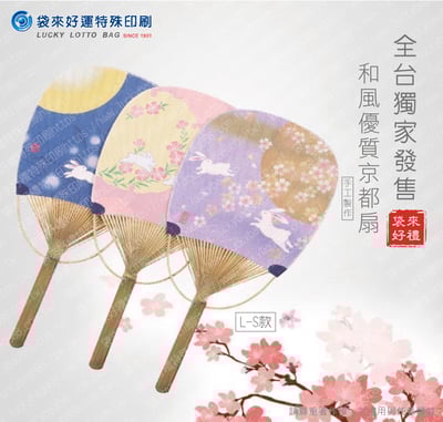 精緻手工竹柄扇-LS款4