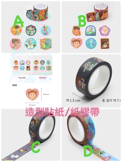 韓國大創 X 迪士尼聯名 玩具總動員 文具用品7