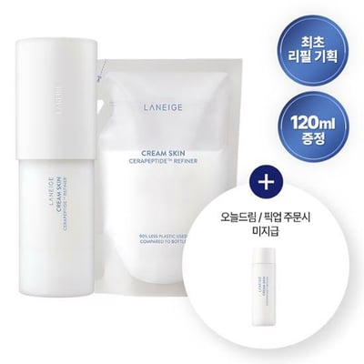 LANEIGE 蘭芝 白茶牛奶爽膚化妝水2