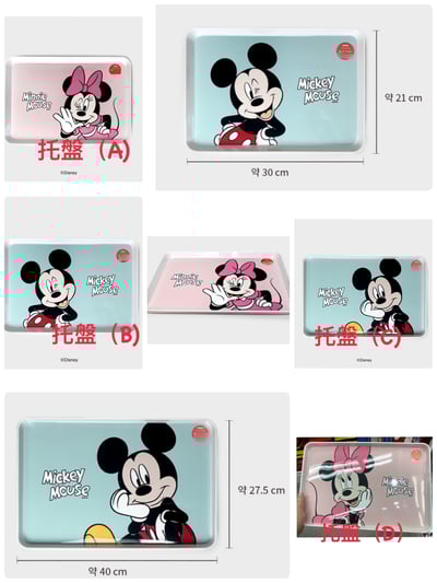 韓國大創 X 迪士尼聯名 米奇家族 美耐皿餐碗、餐盤、托盤8