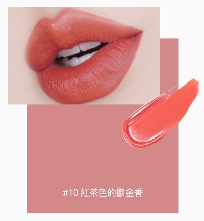 Innisfree 花漾綿蜜唇萃 4g6