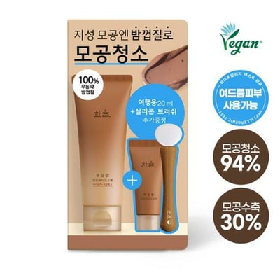 韓律 Hanyul 保養組合系列6