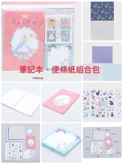 韓國大創 X 迪士尼聯名 愛麗絲夢遊仙境 文具用品5