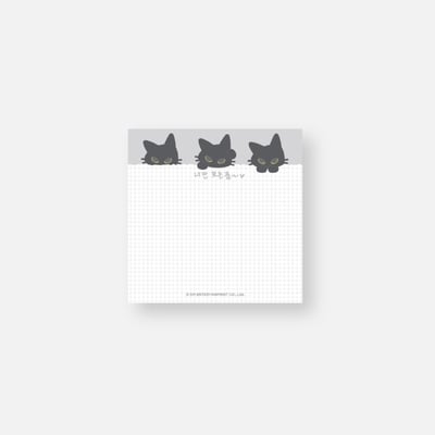 SUPER JUNIOR 藝聲 安可演唱會 "We’re the Complicated Kind" 官方周邊 便利貼1