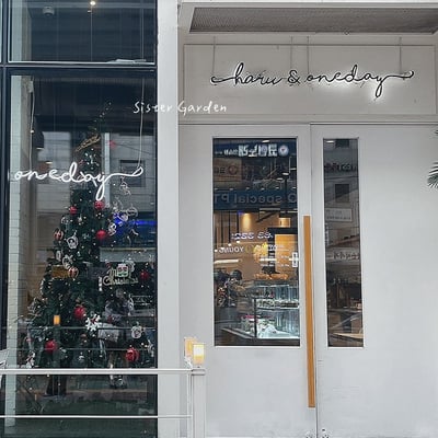 SJ 李東海 咖啡廳 Haru&oneday 周邊1