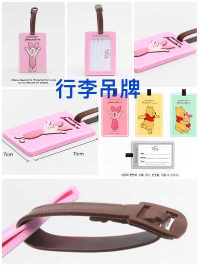 韓國大創 X 迪士尼聯名 小熊維尼家族 居家收納用品/車用品16