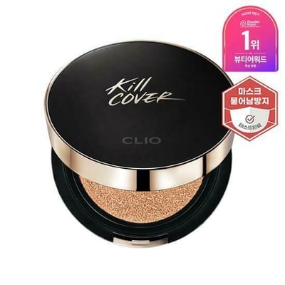 CLIO 完美遮瑕霧感氣墊粉餅1