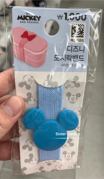 韓國大創 X 迪士尼聯名 米奇餐盒鬆緊綁帶1