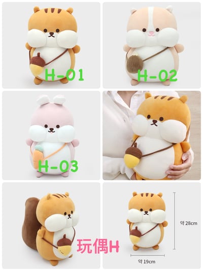 韓國大創 X 秋季系列 可愛小松鼠、小兔子 居家室內拖鞋、居家收納、玩偶11