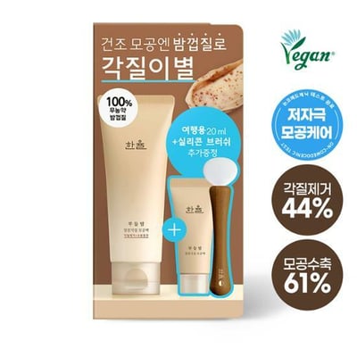 韓律 Hanyul 保養組合系列9