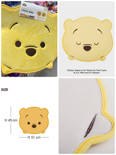 韓國大創 X 迪士尼聯名 小熊維尼家族 居家收納用品/車用品2