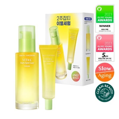 Goodal 果達兒 青橘精華3